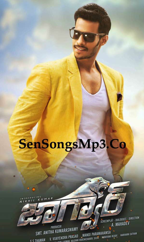 Jayam Telugu Mp3 Songs Download